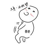 그<b>정도</b>로 <b>팬티</b> 갈아입게만들수없다