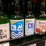 <b>대선</b>이 무슨 술이야?
