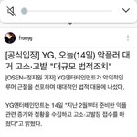 [댓글부탁해] <b>니</b><b>넨</b> 뒤졌다