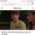 [댓글부탁해] 에이틴 미쳤다..