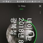 [EXO] 잊고있는데 배송중이네