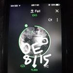 [EXO] 와 은근슬쩍 ㅅㅁㅇㅈ <b>안</b>하는거 봐