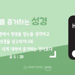 하나님의 교회가 궁금하시다구요??