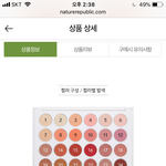 [댓글부탁해] 네이처팔레트살까 <b>홀리카</b>팔레트살까