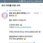 [방탄소년단] 방.탄 배