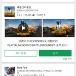 폰<b>배그</b> 하는애들앙..