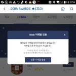 [방탄소년단] <b>이메일</b>이 안와..