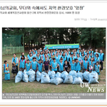 <b>폭염</b> 속에도 봉사활동하는 하나님의교회