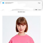 [드루와] 키르시 맨투맨이나 후집 <b>사본</b>적 있는애들 있닝