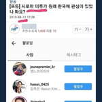 [프듀사팔] 프듀48 시로마 <b>미루</b>
