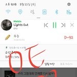 [EXO] 잠깐 와서 내 하소연 좀 들어줘
