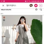 원피스 추반 <b>해주</b>셈