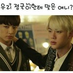 [방탄소년단] <b>잠시</b> 웃짤