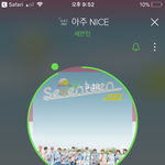 [세븐틴] 스밍 안 하는 애들이 리젠 타령하지