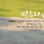 &amp;사도들의 터위에 세운 하나님의교회&amp;