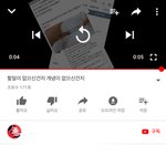 [드루와] 유튜브 일진이 판저격<b>올림</b>..ㅠ ㅠ