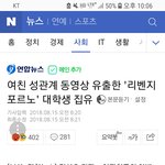 [개깊은빡침] 이거 한번만 봐줘 남자 <b>집행</b>유예