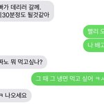 나 우리 아빠 자랑해도 돼?