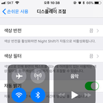 [댓글부탁해] + )아이폰 판녀들 드루와바 나 왜이<b>로지</b>