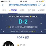 [방탄소년단] <b>소바</b> 다시 1위