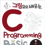 [댓글부탁해] <b>이책</b>으로 독후감 쓰는거 오바..?
