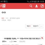 [EXO] ⬇️<b>밑글</b> 들어가지말고 여기서봐⬇️