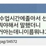 일반인 인스타 <b>존예인</b>사람 없냐..