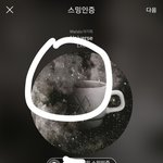 [EXO] 와 진짜 ㄹㅇ죠카 답답하다