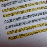 !!!!!!!!!!!!!나도 <b>글씨</b> 잘써!!!!!!!!!!!!!!...
