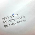 [드루와] ~^<b>글씨</b> 올리는 글이 많네 슬쩍??????