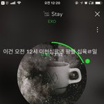 [EXO] <b>소바</b> 제발 인기상..