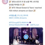 [드루와] 피 땀 눈물 가온 1억 스트리밍 달성!!