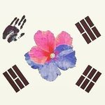 [드루와] 나 혐일 엄청 심해