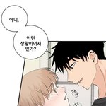 [<b>BL</b>] 도랏네
