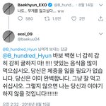 해외 팬들 가끔 귀엽지 않아?