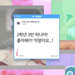 에이틴 대신전해드립니다 도대체 뭐임
