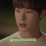 [댓글부탁해] 에이틴 <b>하민</b>이? 말이야