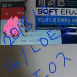 [EXO] 너희라면 어떻게 할거야?