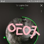[EXO] 나는 굿나잇이 제일좋은데