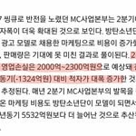 [EXO] 광고모델 잘못뽑으면 이<b>꼴</b><b>남</b>