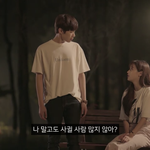 에이틴 김하나 너무 <b>사이다</b> ㅠㅠㅋㅋㅋㅋㅋㅋㅋ (15화 스포)