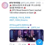 [방탄소년단] <b>피땀</b>눈물도 1억스밍 달성!!!!!!!!!