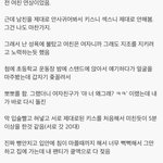 나만 이런거 보면 <b>흥분</b>되냐..ㅋㅋㅋ
