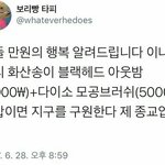 ㅅㅂ 잠안와서 먹방봤는데 조카 배고파
