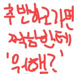 [댓글부탁해] 방학<b>숙제</b> 뭐포기할까 ㅊㅊ