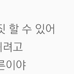 [댓글부탁해] 스윙스가 양<b>홍원</b> 까는 이들에게 하는말