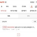 같아서 ... 결혼 6년차 <b>다섯</b> 달 된 남매쌍둥이 글을 썼었습니다...