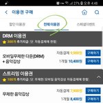 [방탄소년단] 소바 밤에 뒤집힐 <b>확률</b> 높아