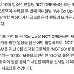 [NCT] 어반 <b>힙합</b>곡ㅠㅠ