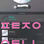 [뉴이스트] 배틀<b>여행</b> 목격짤☺